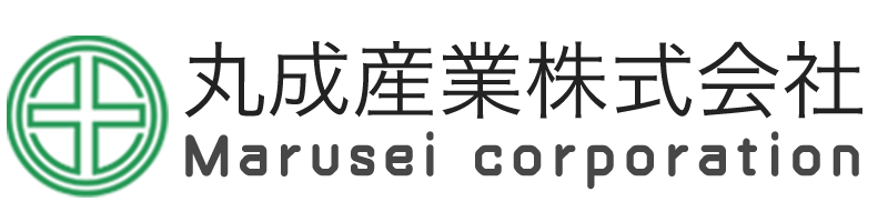 丸成産業株式会社